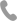 郵箱： 